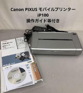 プリンタ×大阪府の買取価格相場|おいくら リサイクルショップ