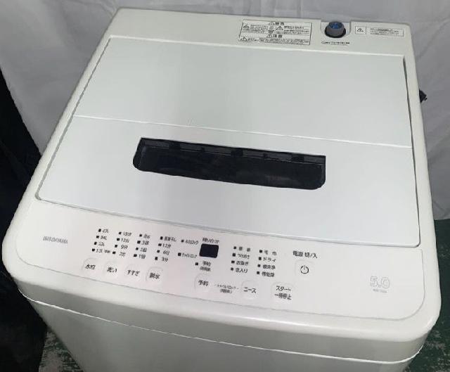 アイリスオーヤマ 5kg 全自動洗濯機 IAW-504