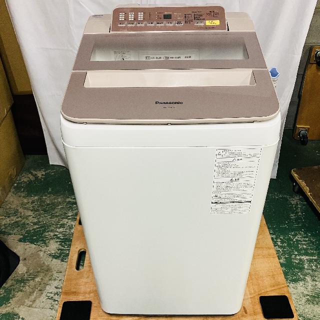 Panasonic 7kg 全自動洗濯機 NA-FA70H5