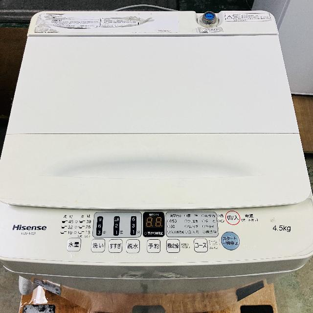Hisense 4.5kg 全自動洗濯機 HW-T45F 2022年製 （ 洗濯機・ドラム洗濯 
