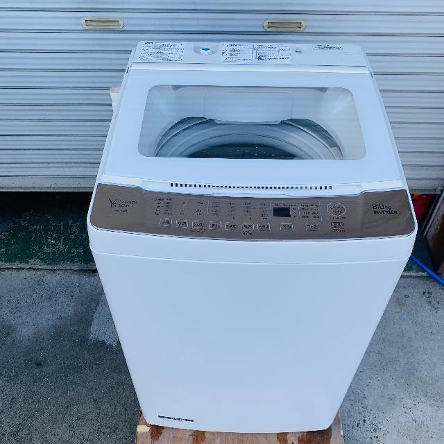 YAMADA 8kg 洗濯機 YWM-TV80G1 2022年製（洗濯機・ドラム洗濯機）の