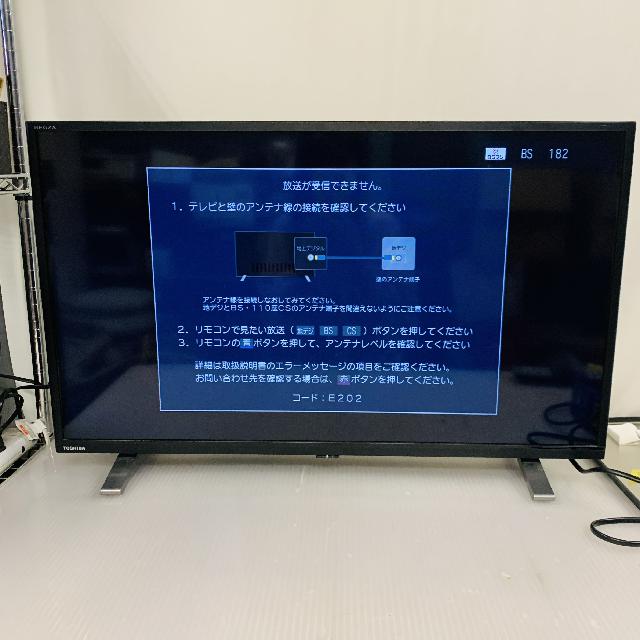 東芝 REGZA 液晶テレビ 32v34 22年製 （ 液晶テレビ）の買取価格 （ID