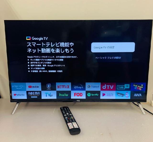 TCL 32型 液晶テレビ 32S5402 2024年製 （ 液晶テレビ）の買取価格