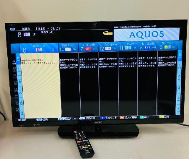 SHARP 32型 液晶テレビ 2T-C32AE1 2019年製 ( 液晶テレビ)の買取価格 SHARP 32型 液晶テレビ 2T-C32AE1 2019年製 ( 液晶テレビ)の買取価格