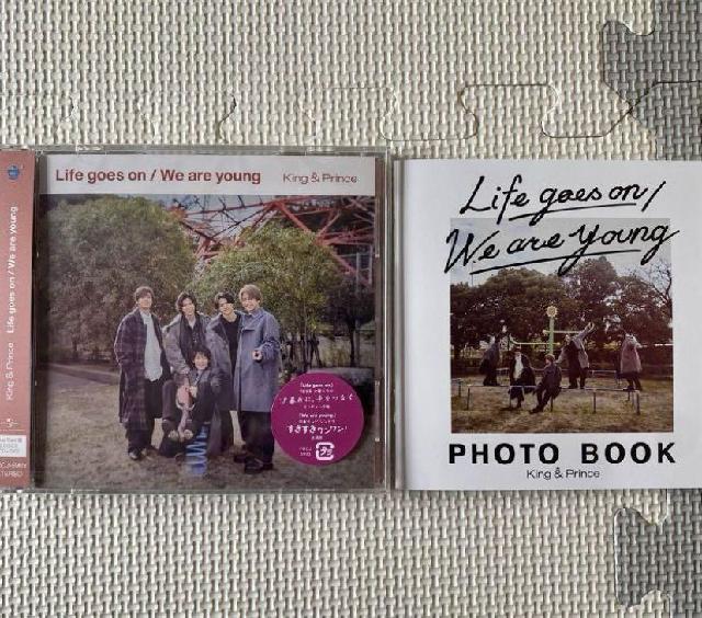 King & Prince キンプリ Dear Tiara盤 （ CD）の買取価格 （ID:741867