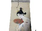 松井桜塘 掛け軸 美人画 日本画