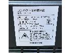 コンパクト高速製氷機 ICE-C01