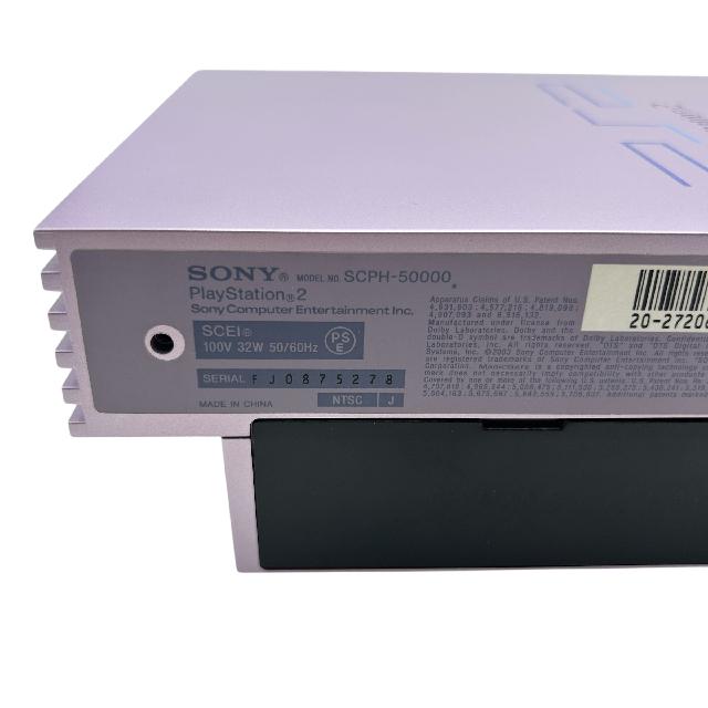 PlayStation 2 本体 SCPH-50000 限定サクラ ピンク