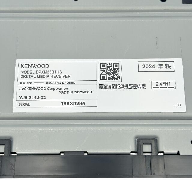 KENWOOD DPXM33BTHS カーオーディオ 本体 KENWOOD DPXM33BTHS カーオーディオ （ その他AV機器）の買取価格 （ID