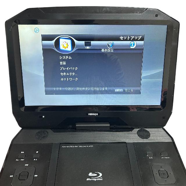 ベルソス14インチポータブルブルーレイプレーヤー VS-BD1400