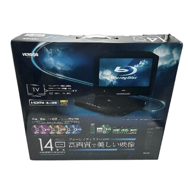 ベルソス14インチポータブルブルーレイプレーヤー VS-BD1400
