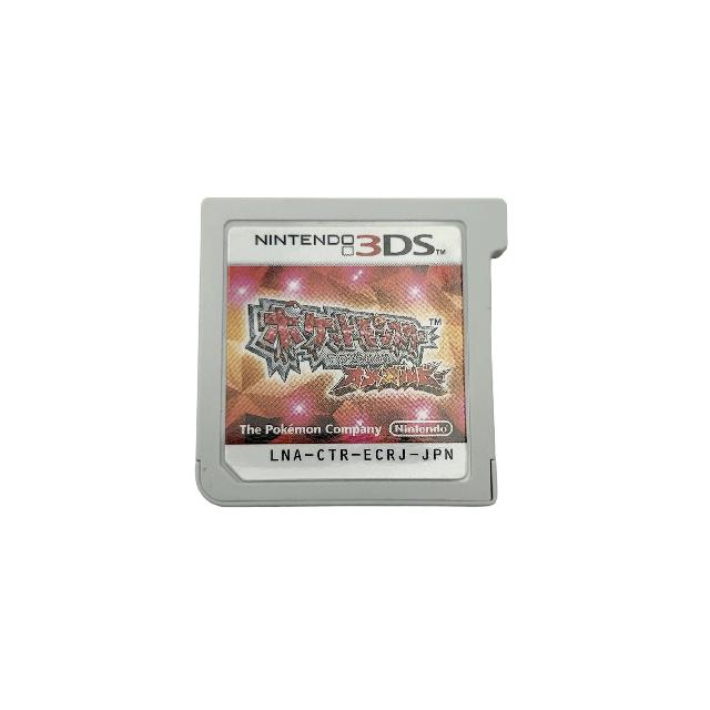 ポケットモンスター オメガルビー Nintendo 3DS （ ニンテンドーDS本体