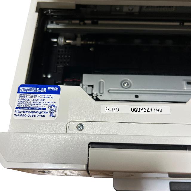 EPSON EP-777A インクジェットプリンター エプソン 白
