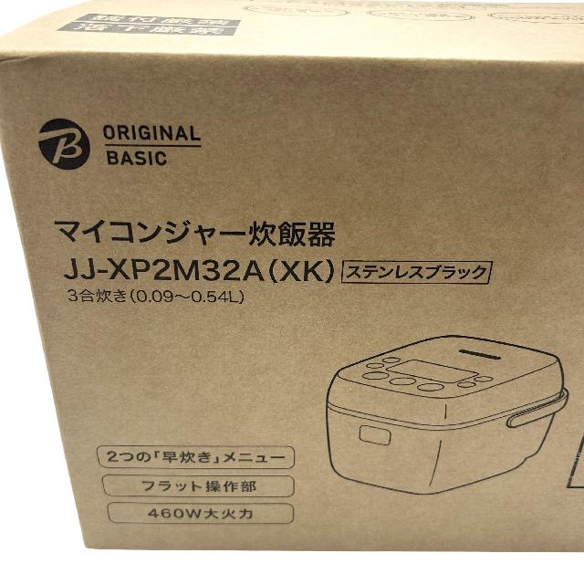 炊飯器 JJ-XP2M32A(XK) 3合 2025年製