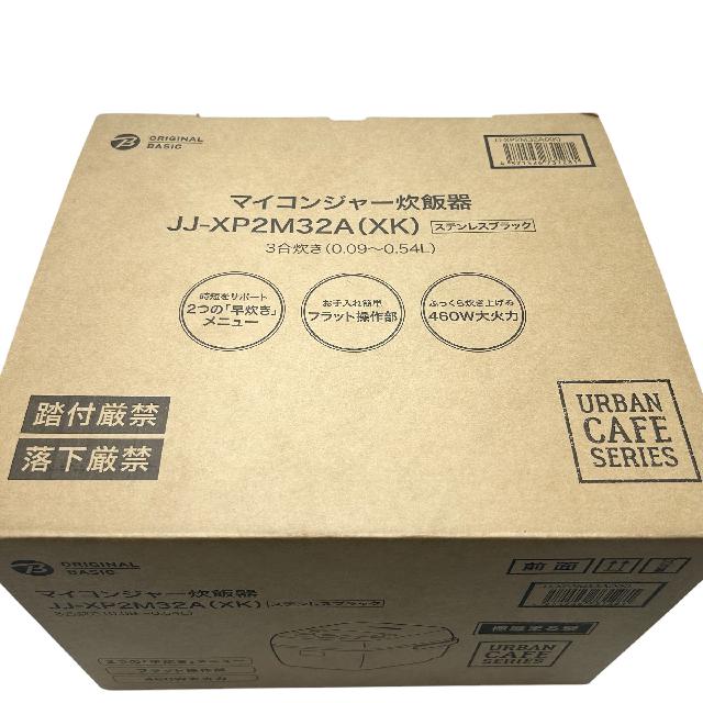 炊飯器 JJ-XP2M32A(XK) 3合 2025年製