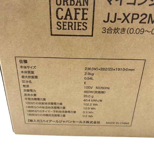 炊飯器 JJ-XP2M32A(XK) 3合 2025年製