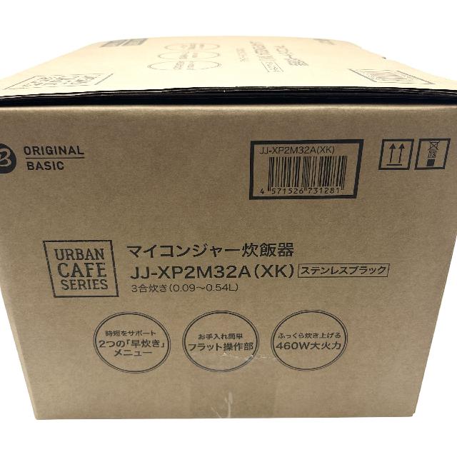 炊飯器 JJ-XP2M32A(XK) 3合 2025年製