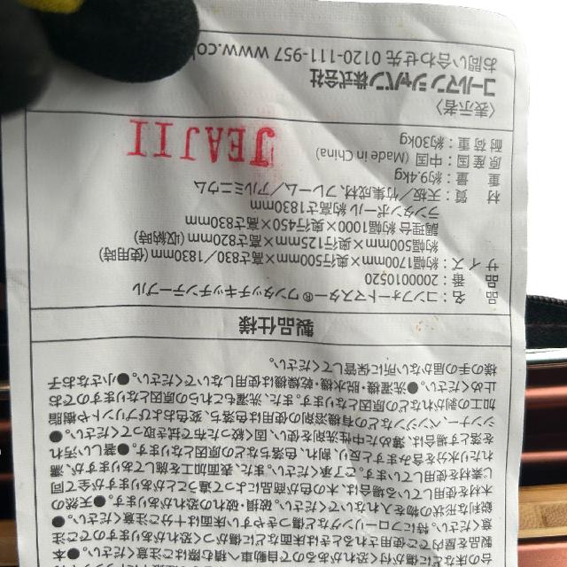 Coleman コンフォートマスター ワンタッチキッチンテーブル