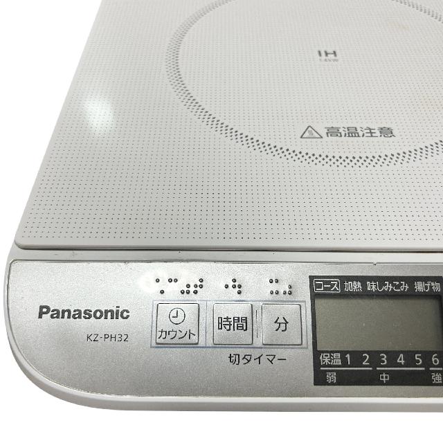 Panasonic 卓上 IH コンロ（調理器）KZ-PH32-W （ その他家電）の買取