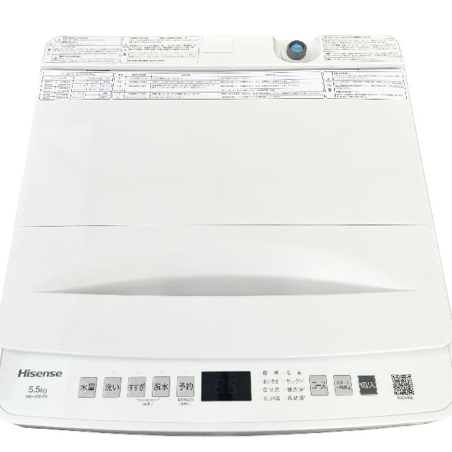 Hisense 洗濯機 HW-55E4W 5.5kg