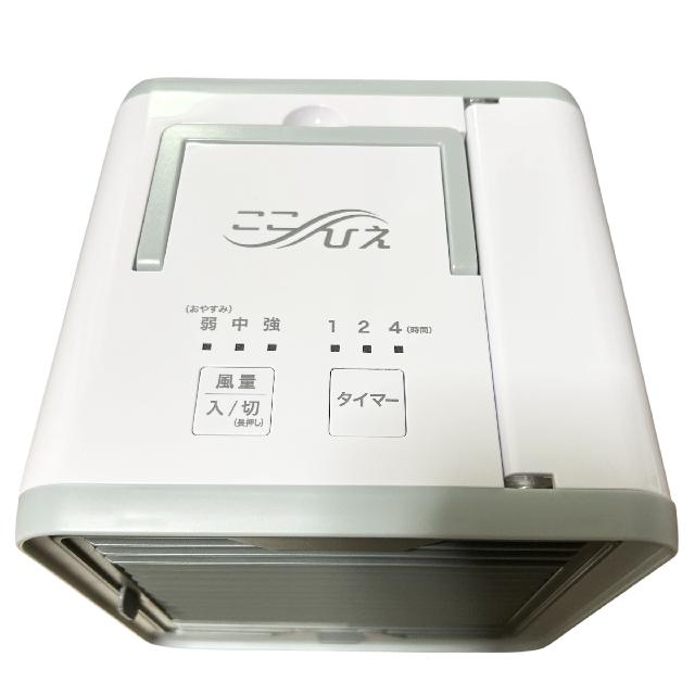 ここひえ R2 茶箱 FN006201 送風機