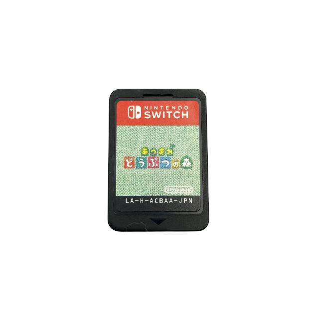 Nintendo Switch あつまれ どうぶつの森