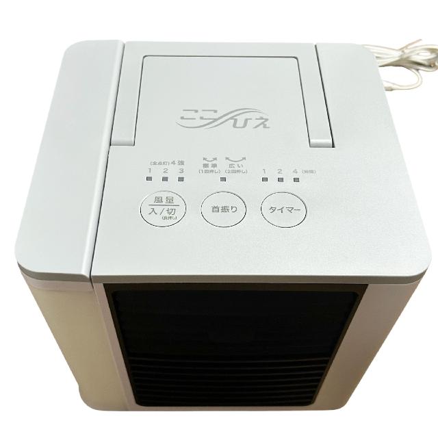 ここひえ R4 茶箱 FN006570 （ その他家電）の買取価格 （ID:799212