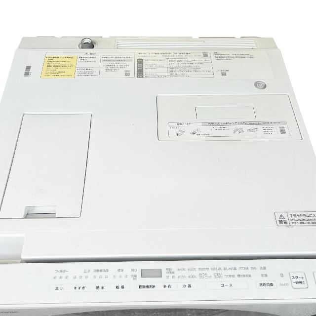 Panasonic ドラム式洗濯機 NA-VG760R （ 洗濯機・ドラム洗濯機）の買取