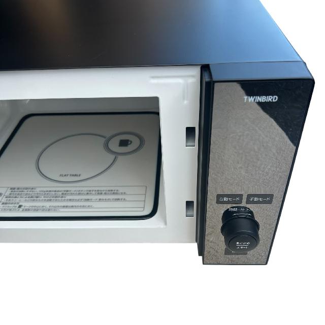TWINBIRD 電子レンジ DR-E273 ブラック （ 電子レンジ）の買取価格