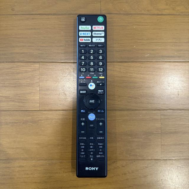 4K液晶テレビ　BRAVIA　KJ-43X8000G