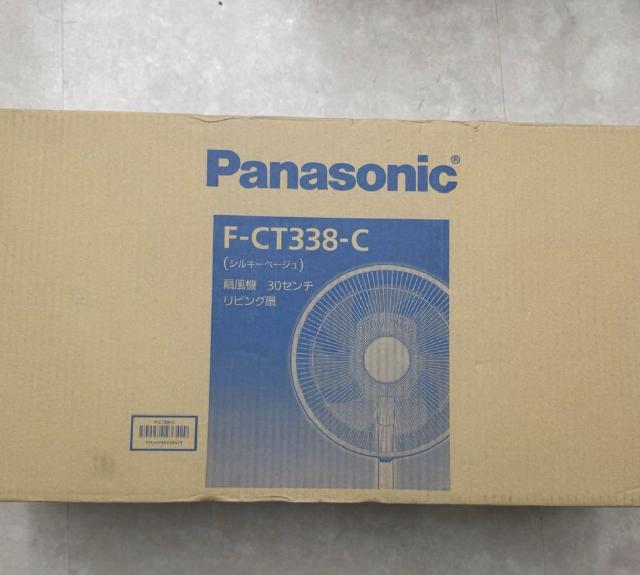 パナソニック 扇風機 F-CT338-C リモコン付き DCモーター