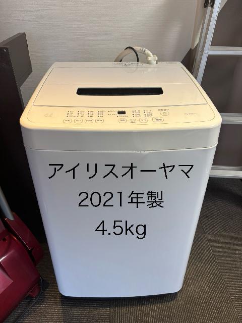 洗濯機　アイリスオーヤマ　2021年製