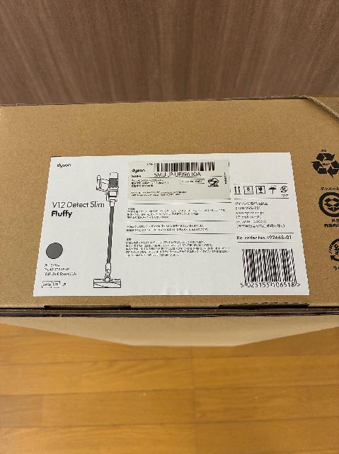 ダイソン V12 山梨県甲府市 出張買取 買取マクサス山梨甲府店