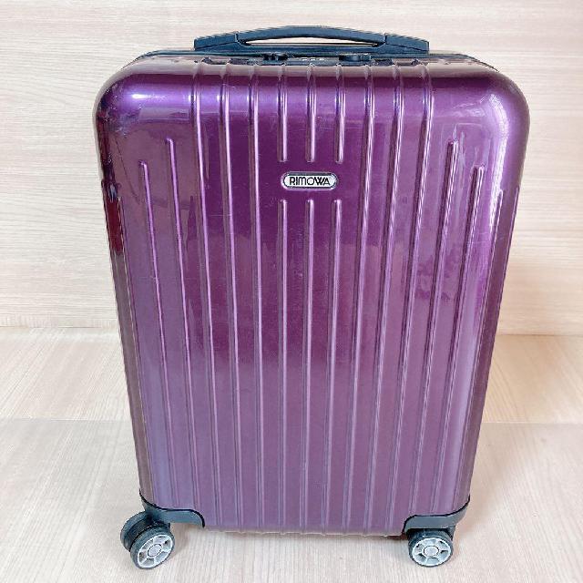 RIMOWA リモア　紫 キャリーケース 中型 メンズ　レディース　人気　高級 RIMOWA リモア 紫 キャリーケース 中型 メンズ レディース 人気