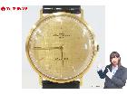 BAUME&MERCIER ボーム&メルシエ BAUMATIC 18K750 金無垢 総重量:約31の詳細ページを開く