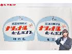 私設水道装置 ナショナル ホームポンプ 販売店 両面 ホーロー看板 2点セット 昭和レトロ 当時物 の詳細ページを開く