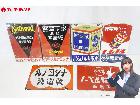 National ナショナル 松下電器 ノーベル乾電池 販売店 ホーロー看板 6点 まとめてセット の詳細ページを開く