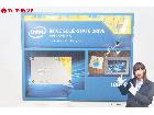 Intel インテル 530 SERIES …
