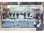 LG OLED55B7P-J 55V 2018年製 有機EL 液晶テレビ リモコン付き ジャンク 部の詳細ページを開く