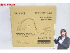 makita マキタ A-50136 粉塵専用 コードインホースDX 集塵ホース 保管品の詳細ページを開く
