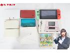 Nintendo 任天堂 ニンテンドー スイッチ 3DS DS i Lite ゲーム機 本体 8点 の詳細ページを開く