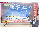 TCL 55P615 2023年製 55V型 液晶テレビ リモコン付きの詳細ページを開く