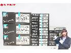 未開封 DENON デノン RD-Z RD-X RD-XS ノーマル HGS ハイポジ /JACK の詳細ページを開く