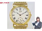 CITIZEN シチズン CLUB LA MER クラブラメール GOLD 4645-E62593 の詳細ページを開く