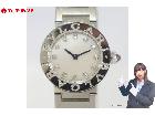 BVLGARI ブルガリブルガリ BB23S…