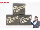 YAMAHA ヤマハ N-4000 レコード針 交換針 3点セット の詳細ページを開く