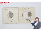 嘉永一朱銀 天保二朱金 古銭 2枚セットの詳細ページを開く