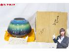 人間国宝 三代徳田八十吉 徳田正彦 碧明釉 九谷焼 壺 花器 共箱 陶芸 の詳細ページを開く