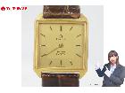 OMEGA オメガ DE VILLE デビル ゴールド文字盤 スクエア レディース クォーツ 腕時計の詳細ページを開く