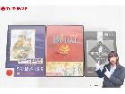 MSX2/2+ ロードス島戦記 灰色の魔女 ブライ 上巻 等 ゲームソフト 3点セットの詳細ページを開く